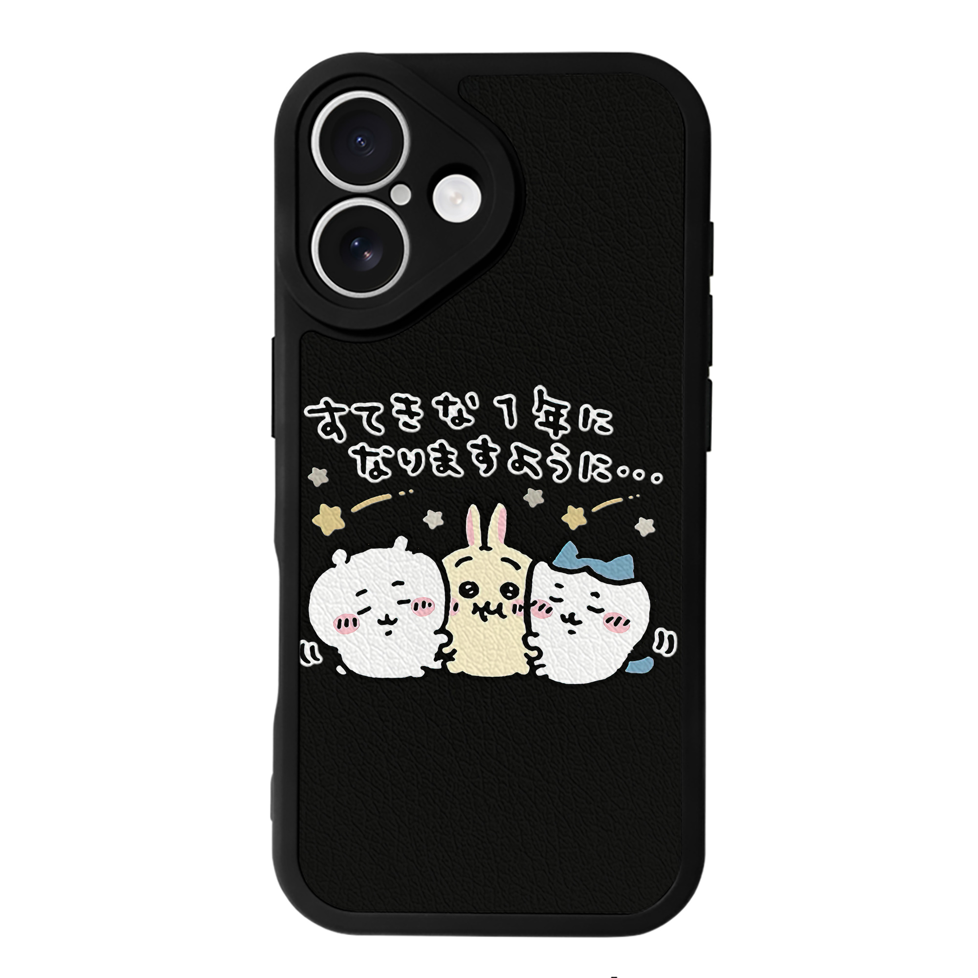（画像用） ちいかわ ちいかわ Chii-kawa chiikawa 【iPhone 16シリーズ対応】シリコンスマホケース（レザー調） 材質：シリコン
